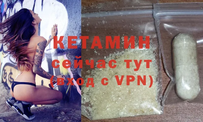 КЕТАМИН ketamine  цены наркотик  Будённовск 